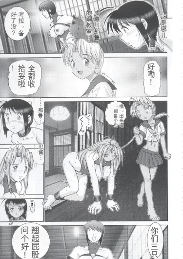 Page 44