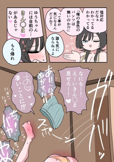 Page 118