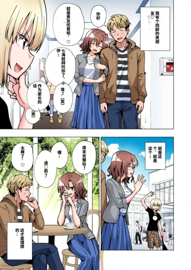 Page 109