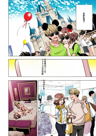 Page 110