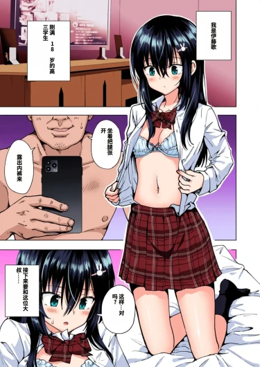 Page 117
