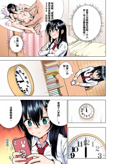 Page 124