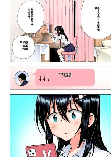 Page 127