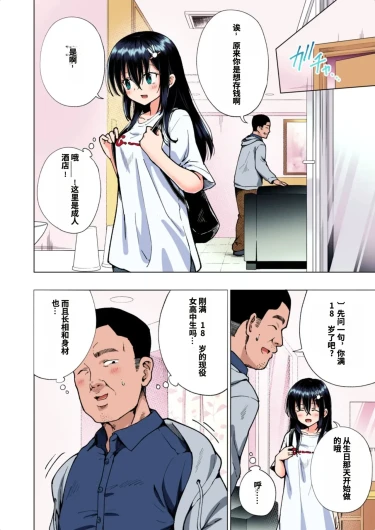 Page 131