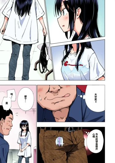 Page 132