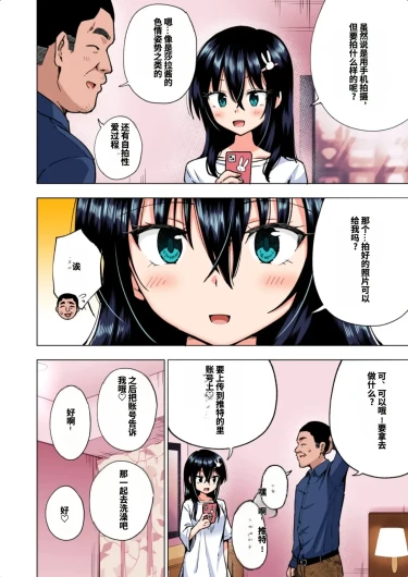 Page 133
