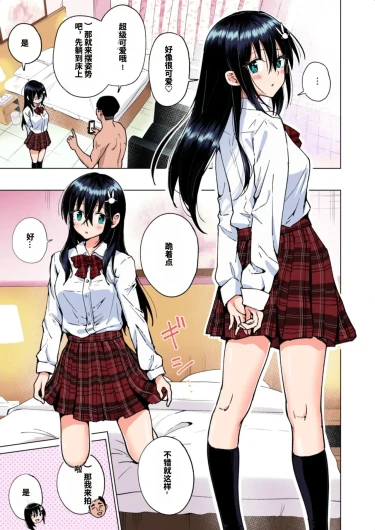 Page 146