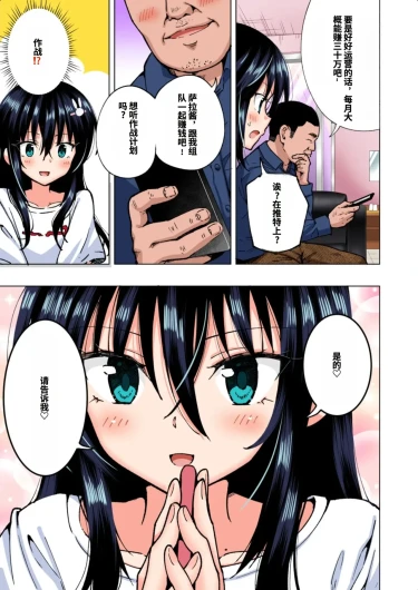 Page 174