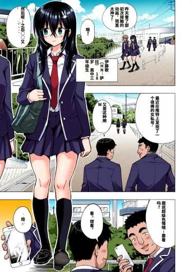 Page 175