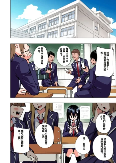 Page 177