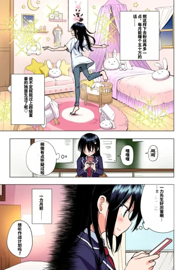 Page 180