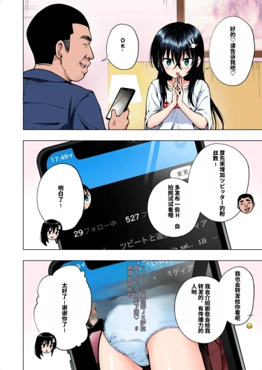 Page 181