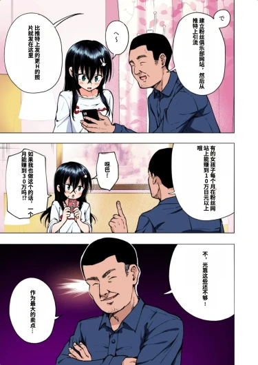 Page 182