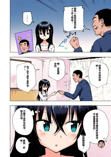 Page 183