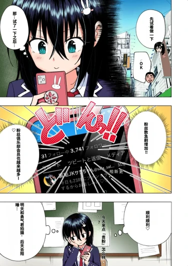 Page 184
