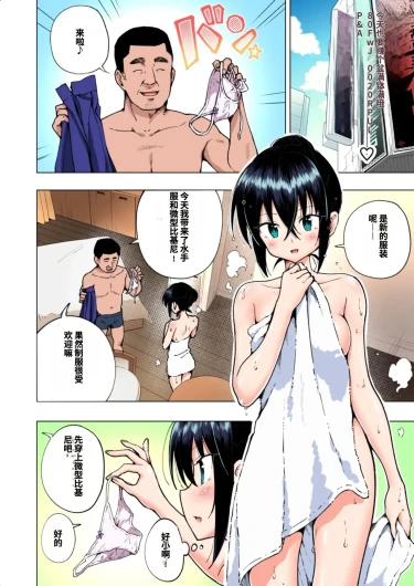 Page 185