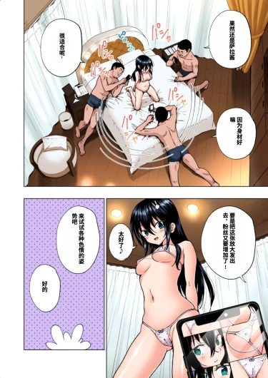 Page 187