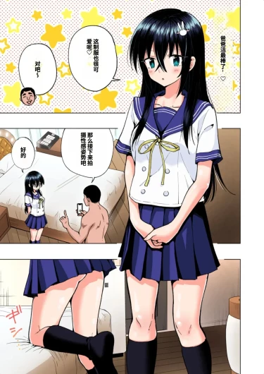 Page 198