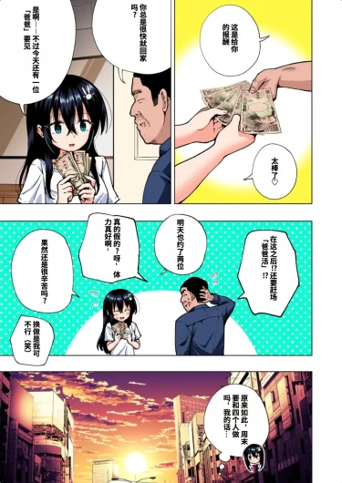 Page 218