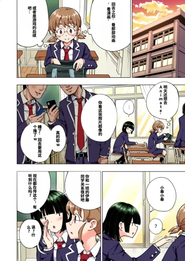 Page 228