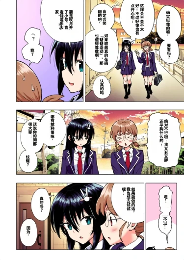 Page 230