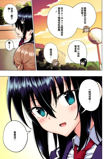 Page 231