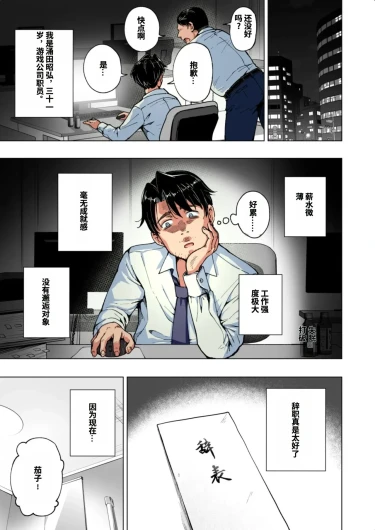 Page 232