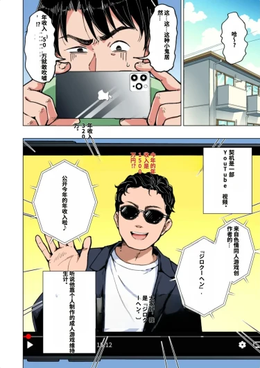 Page 234