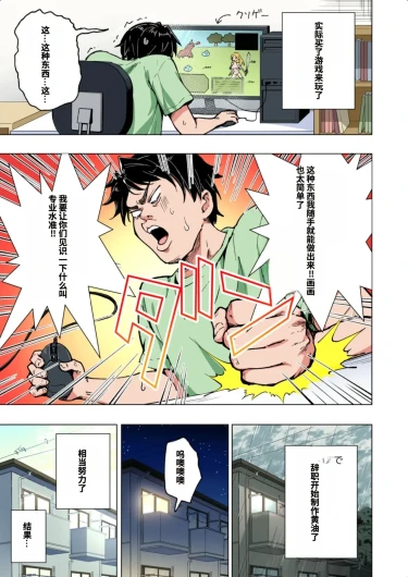 Page 235