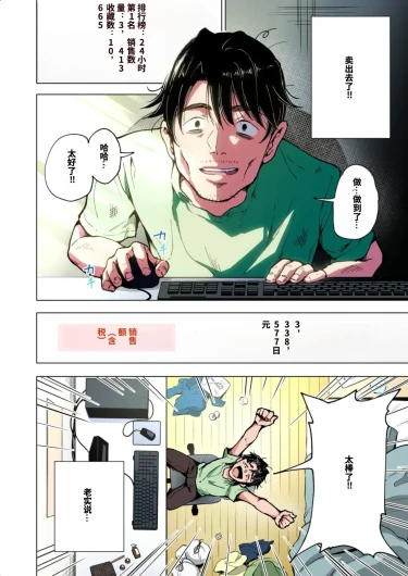Page 236