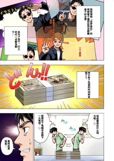 Page 237