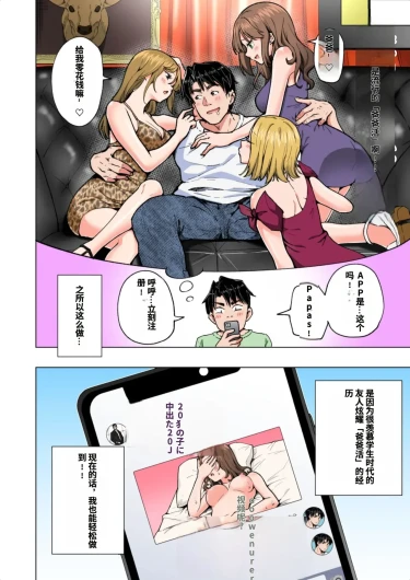 Page 238