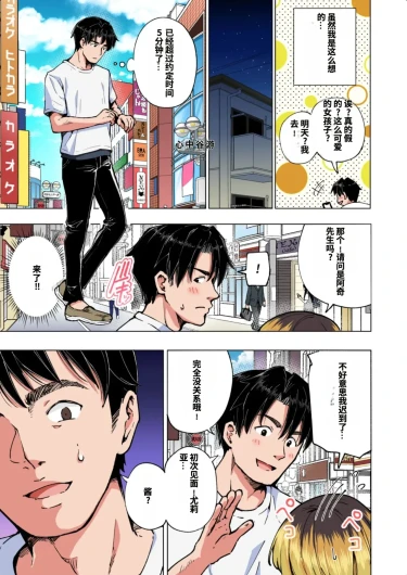 Page 239