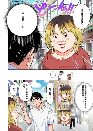 Page 240