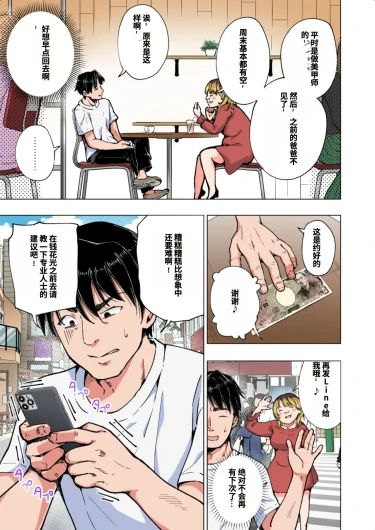 Page 241