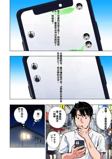 Page 242