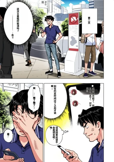 Page 243