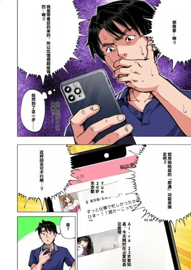 Page 244