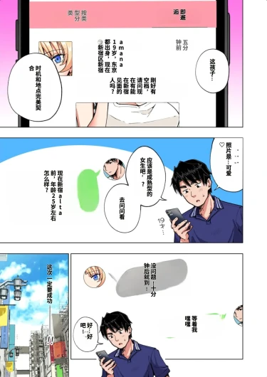 Page 245