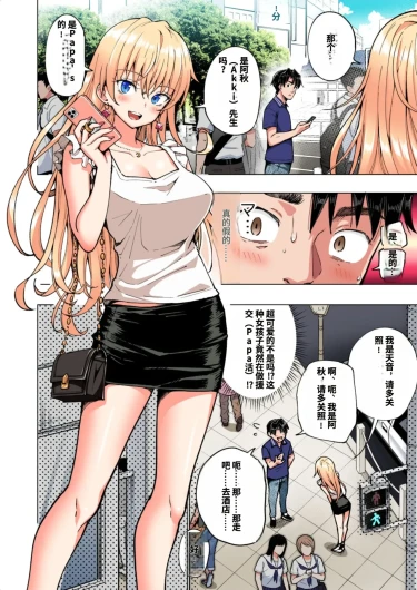 Page 246