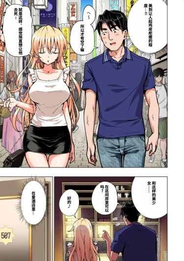 Page 247