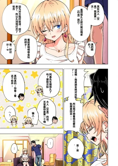 Page 249