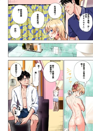 Page 250