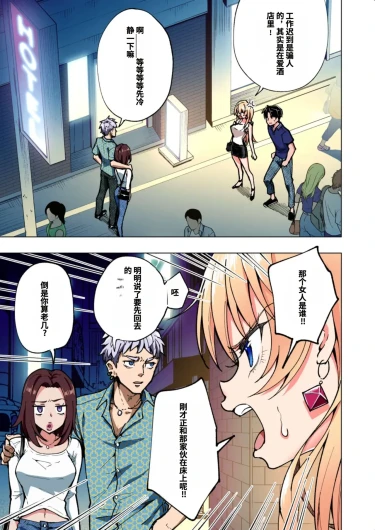 Page 287