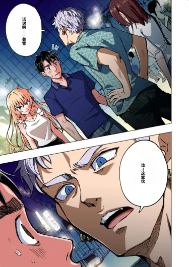Page 289