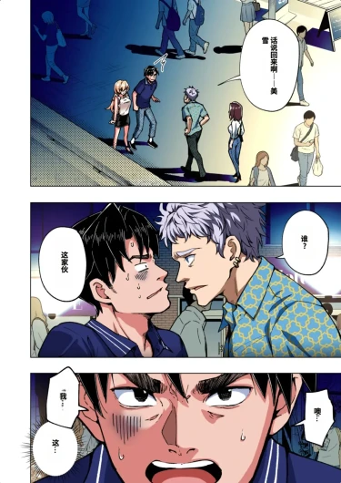 Page 292