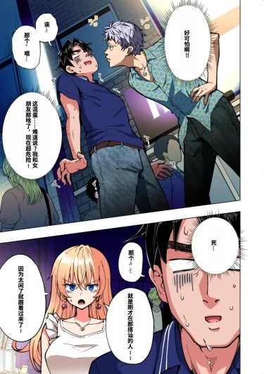 Page 293