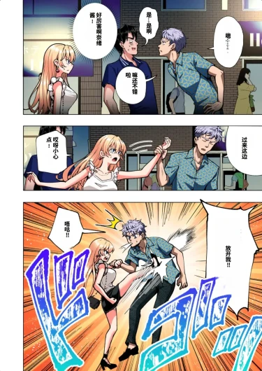 Page 294