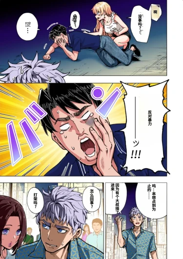 Page 297