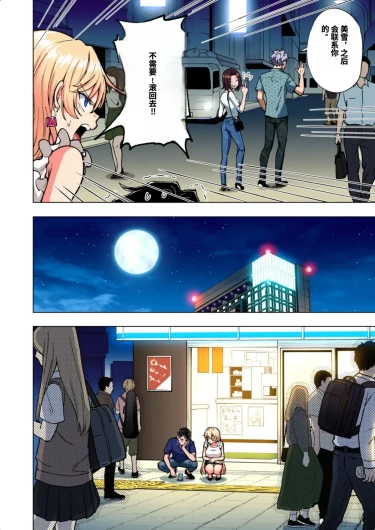 Page 298
